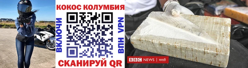 Где найти наркотики Абинск Псилоцибиновые грибы Мефедрон ГАШИШ Бошки Шишки КОКАИН