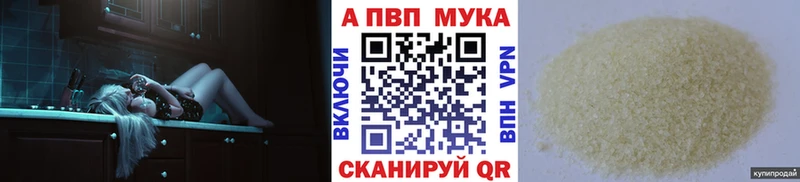 Alpha-PVP СК  кракен ТОР  Абинск  купить наркотики цена 
