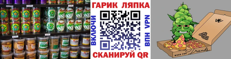 Печенье с ТГК марихуана  Абинск 