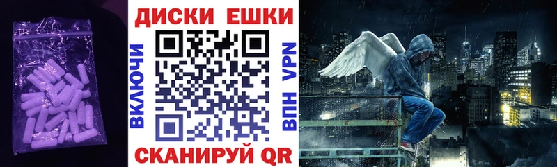ЭКСТАЗИ ешки  shop клад  Абинск 