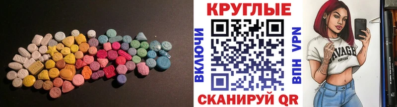 Экстази бентли Абинск