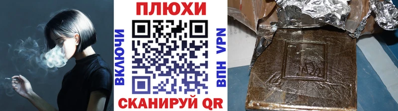 ГАШ Cannabis  что такое   Абинск 