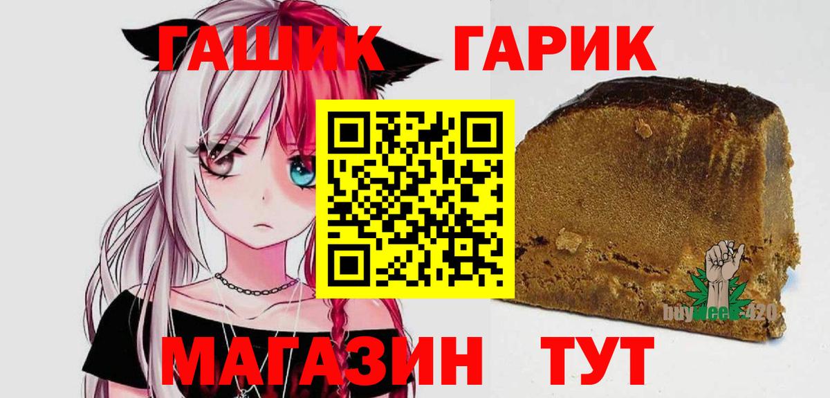 Гашиш VHQ Абинск