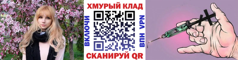 площадка официальный сайт  Абинск  Героин афганец 