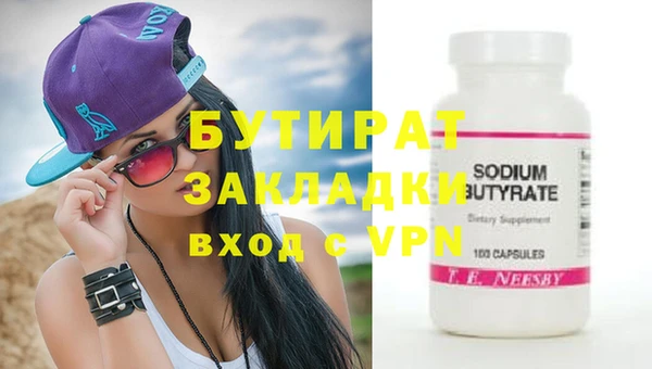 героин Абаза
