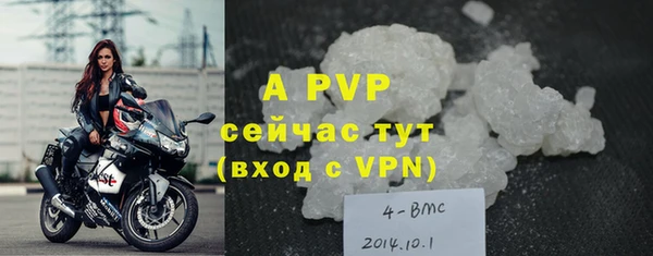 apvp Абинск