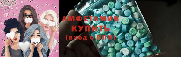 MESCALINE Абдулино
