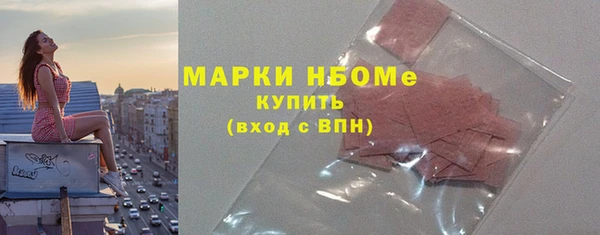 apvp Абинск