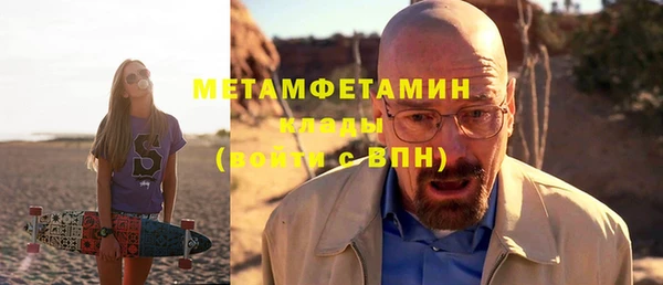 героин Абаза