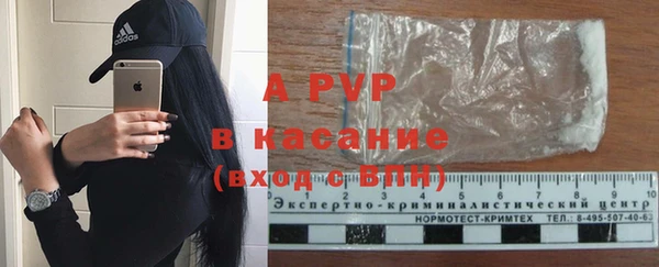 героин Абаза