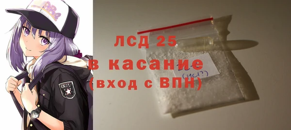 apvp Абинск