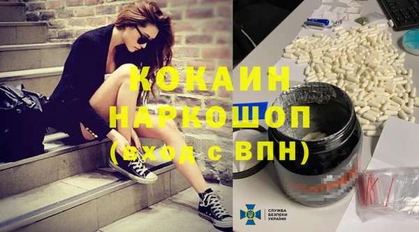 apvp Абинск