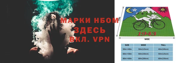 apvp Абинск