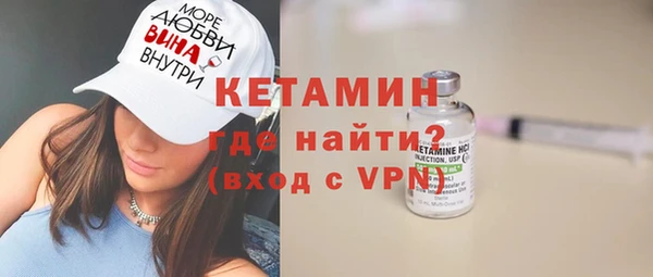 MESCALINE Абдулино