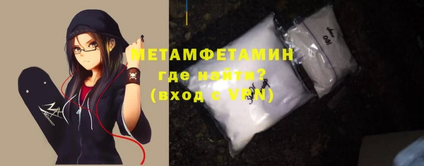 MESCALINE Абдулино