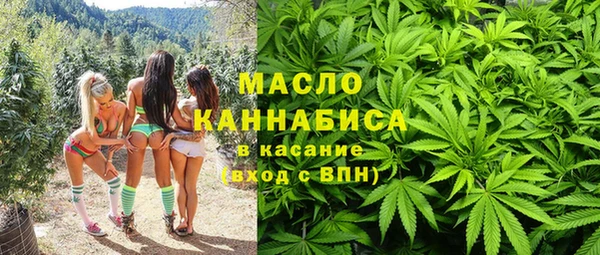 MESCALINE Абдулино