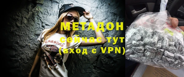 MESCALINE Абдулино