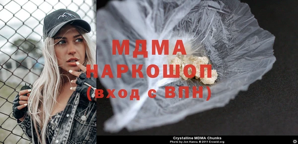 apvp Абинск