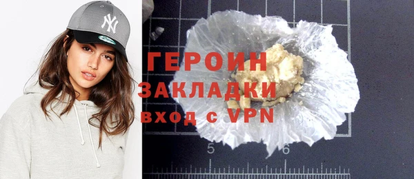 героин Абаза