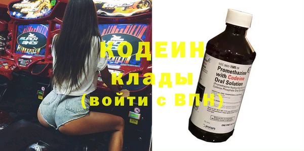 apvp Абинск