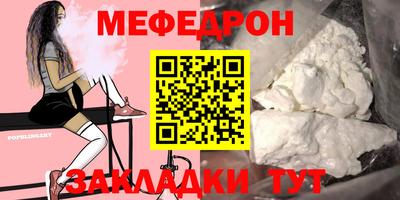 эйфоретик Владивосток
