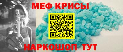 эйфоретик Владивосток