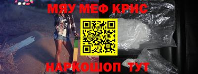 эйфоретик Владивосток