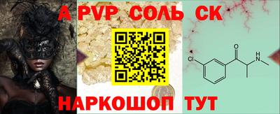 эйфоретик Владивосток