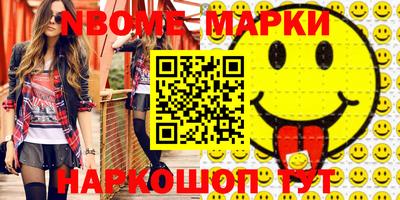 эйфоретик Владивосток