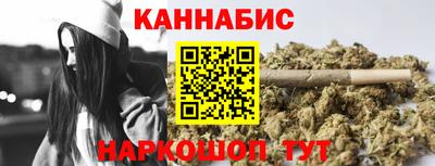 эйфоретик Владивосток
