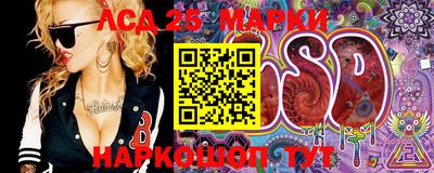 эйфоретик Владивосток