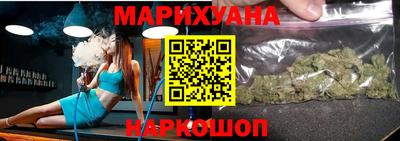 каннабис Апшеронск