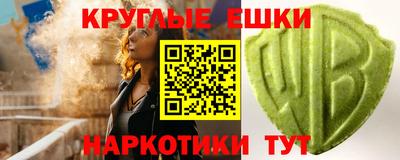 эйфоретик Владивосток