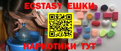 ECSTASY Владикавказ