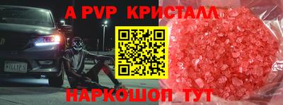 эйфоретик Владивосток