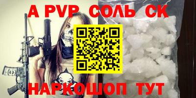 эйфоретик Владивосток