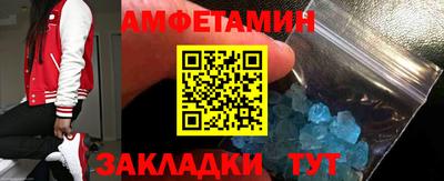 эйфоретик Владивосток