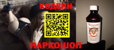 эйфоретик Владивосток