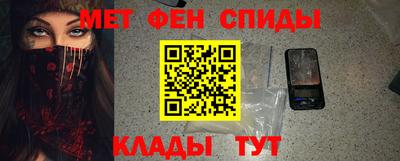 эйфоретик Владивосток