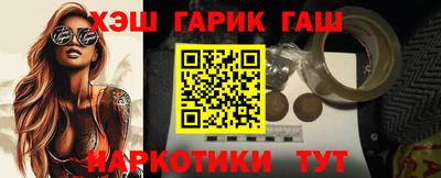 эйфоретик Владивосток