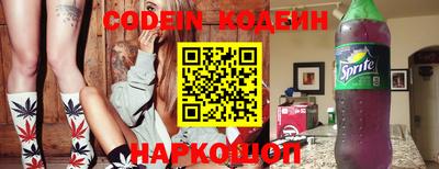эйфоретик Владивосток