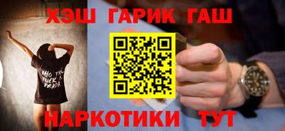 эйфоретик Владивосток