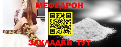 эйфоретик Владивосток