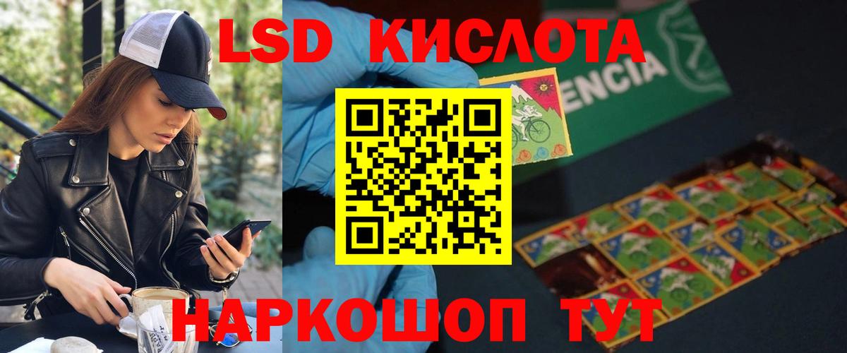 Абинск  Лсд 25 экстази кислота  Лсд 25 экстази ecstasy  гидра онион  Вход с VPN 