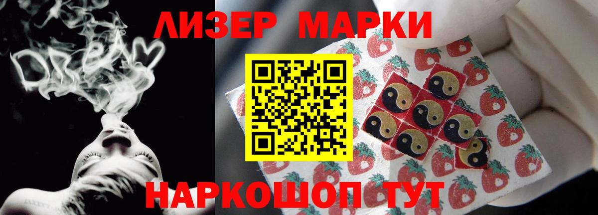 LSD-25 экстази кислота Абинск