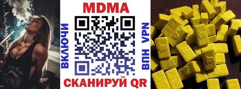 купить наркотики цена  Абинск  MDMA Molly 
