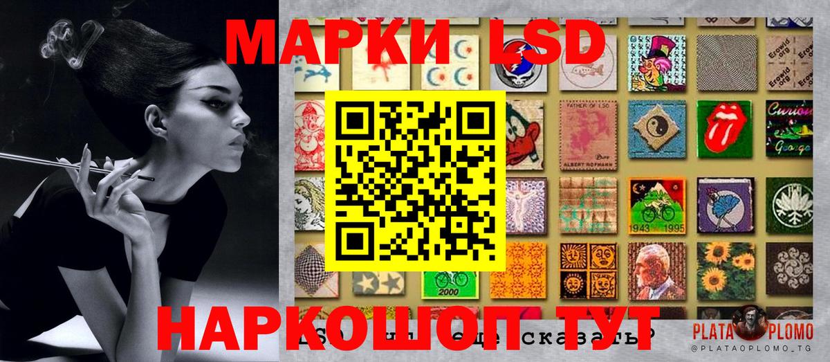Абинск  Марки 25I-NBOMe 1500мкг  Вход с VPN  Марки N-bome  где продают наркотики  Марки 25I-NBOMe 1500мкг 
