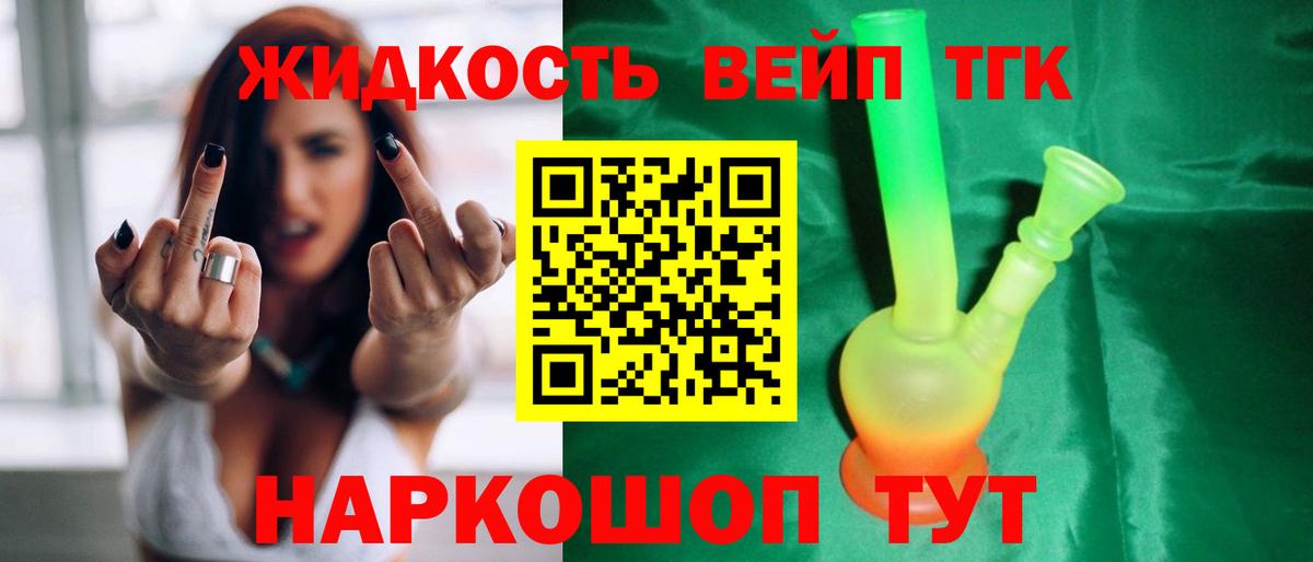 Канабис  COCAIN  Меф  Ляпка  Абинск  Вход с VPN  Ляпка 