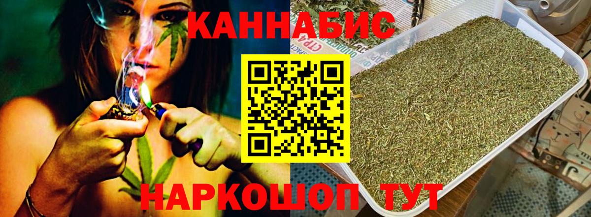 Абинск  Бошки марихуана LSD WEED  Вход с VPN  Шишки марихуана ГИДРОПОН  Шишки марихуана семена  Марихуана план 