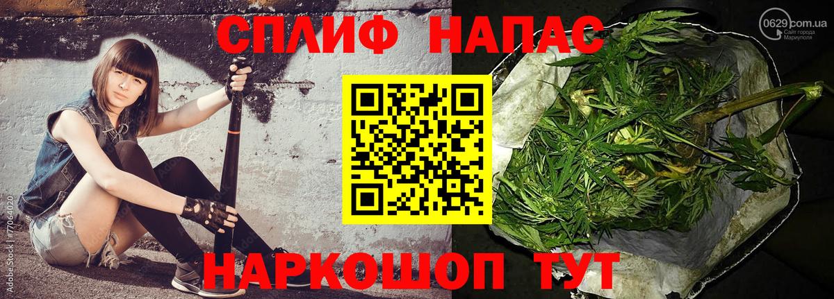 Каннабис Bruce Banner Абинск